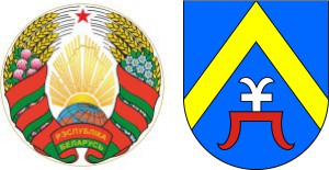 Герб РБ